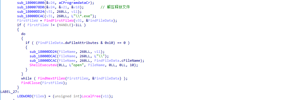 近期银狐样本的攻击链条分析