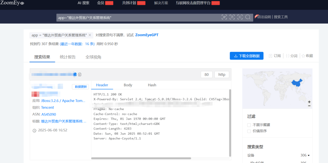 创宇安全智脑 | DataEase 身份认证绕过（CVE-2025-49001）等81个漏洞可检测
