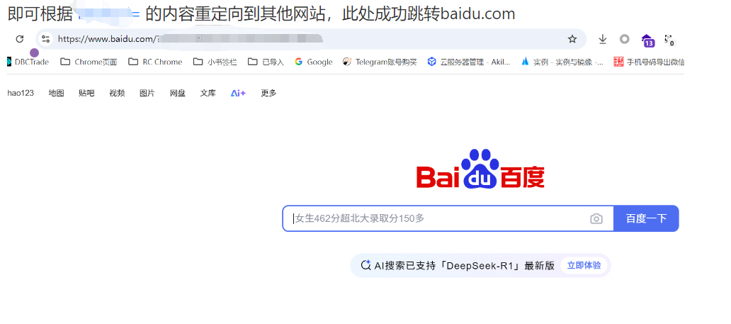 记一次企业src漏洞挖掘连爆七个漏洞！