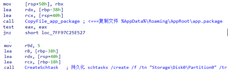 APT-C-55（Kimsuky）组织基于VMP强壳的HappyDoor后门攻击分析