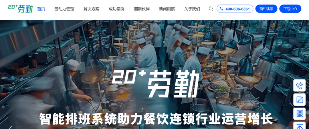 漏洞预警 | WebOne劳动力与考勤管理软件任意文件读取漏洞