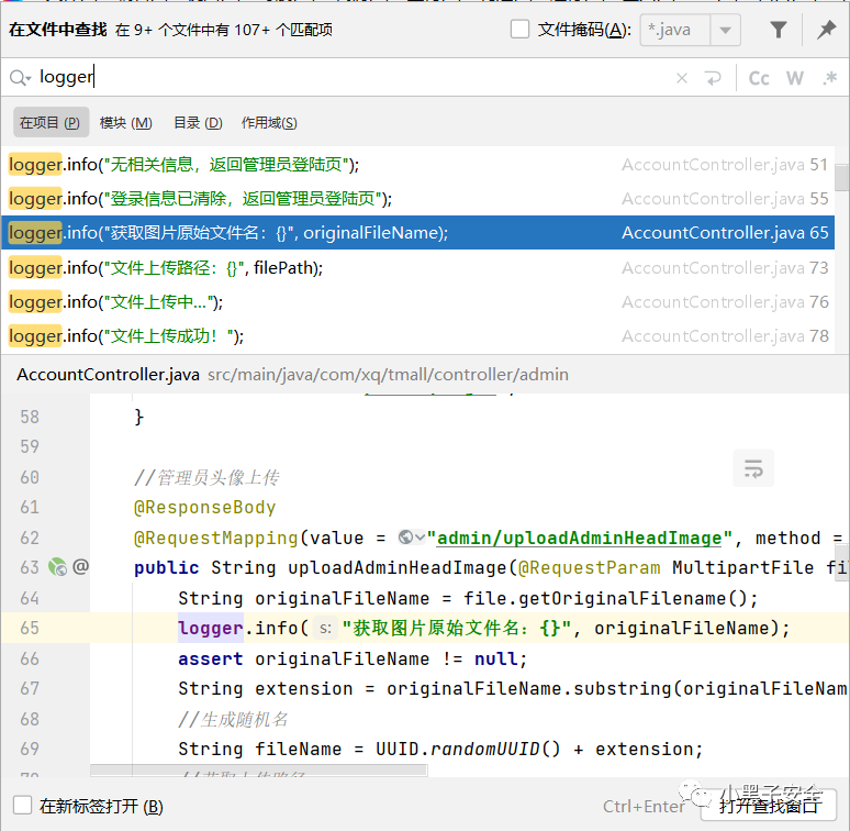 代码审计-Java项目-组件RCE代码执行漏洞审计