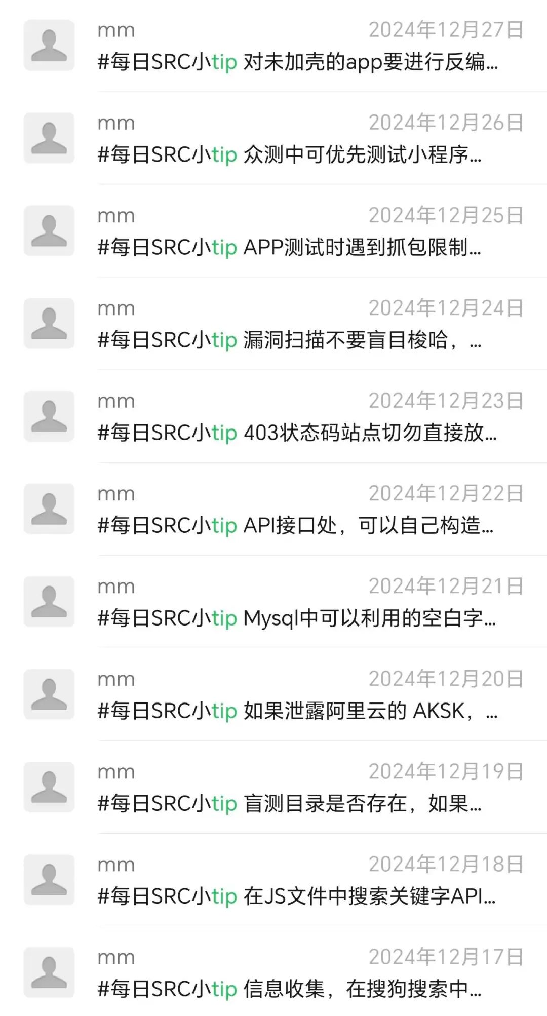 暑假来袭，本期SRC学员可享八大专属权益