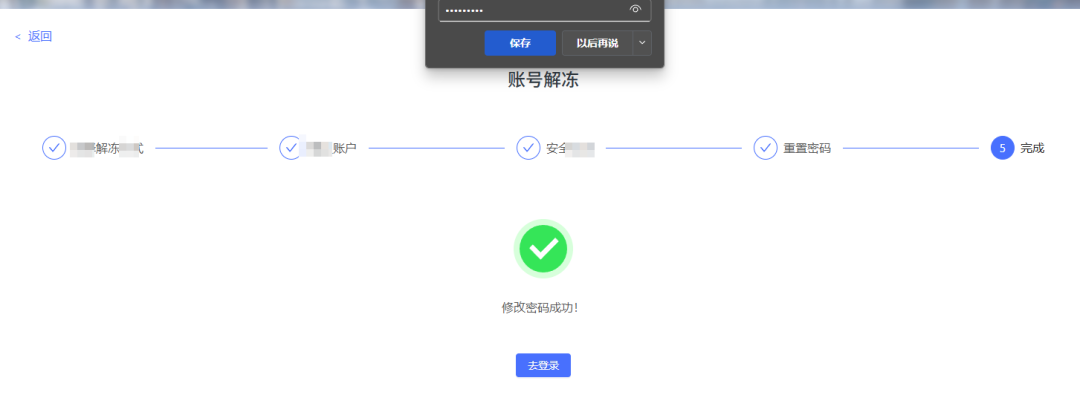 某前后端分离BI低代码通用漏洞挖掘