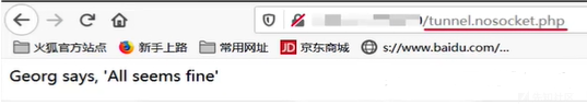 三层内网渗透+后渗透详细手法思路