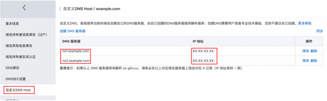 DNSLog 平台克隆版（自定义域名支持）便于内网渗透测试与痕迹收集，同时绕过部分安全设备对 dnslog.cn 的拦截。