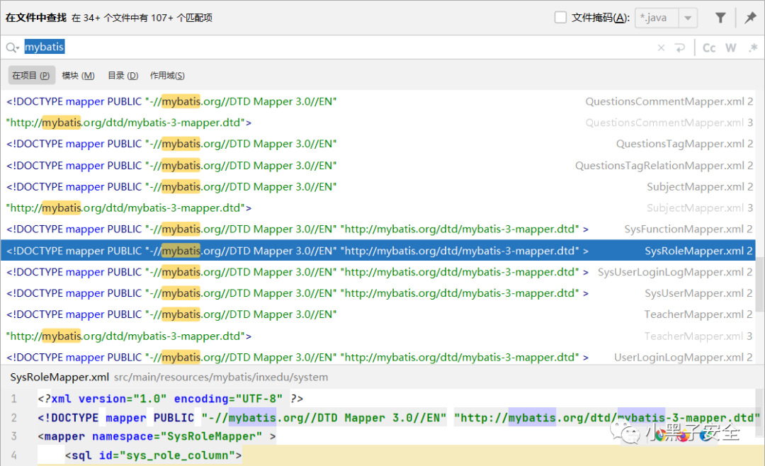 代码审计-Java项目审计-SQL注入漏洞