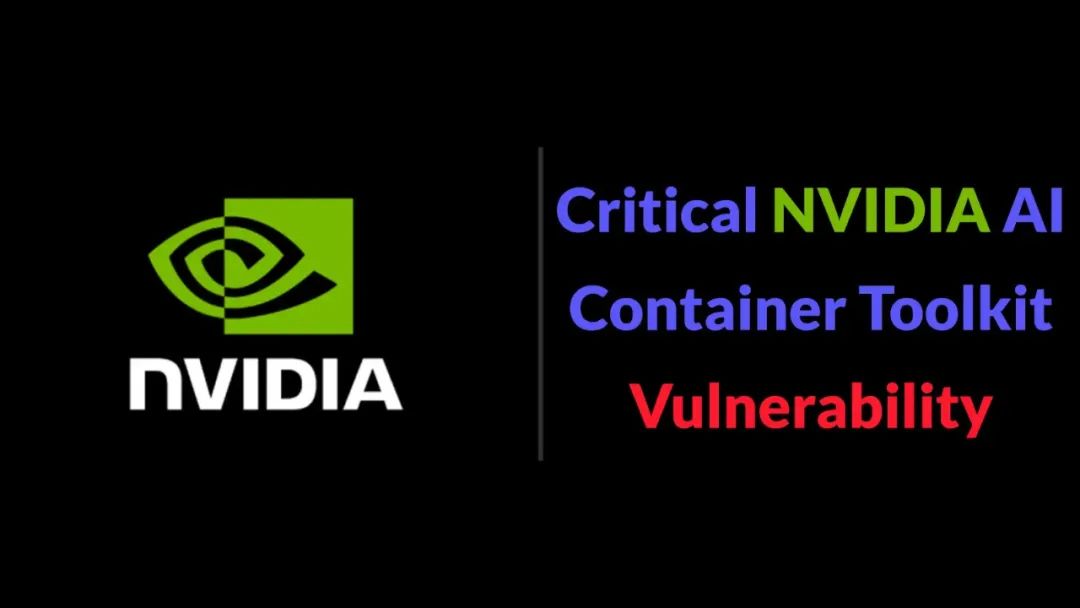 针对 NVIDIA AI 容器工具包关键漏洞的 PoC 发布