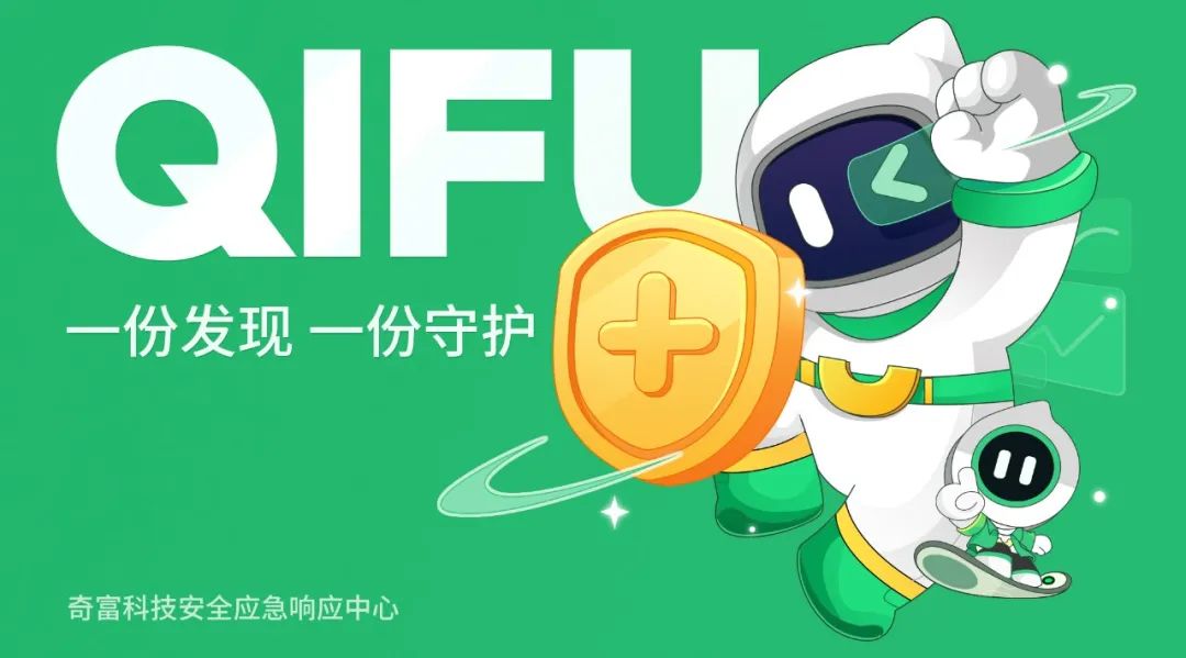 夏日狂欢 | 限时漏洞翻倍悬赏活动