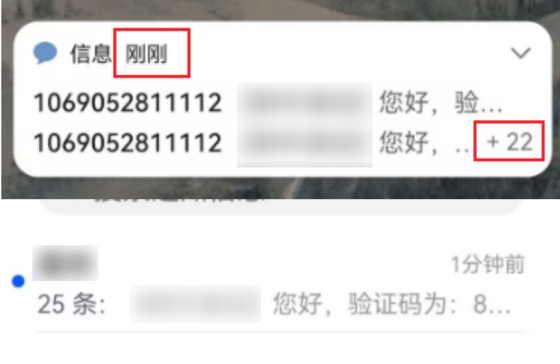【SRC实战】熟读公告便可水低危