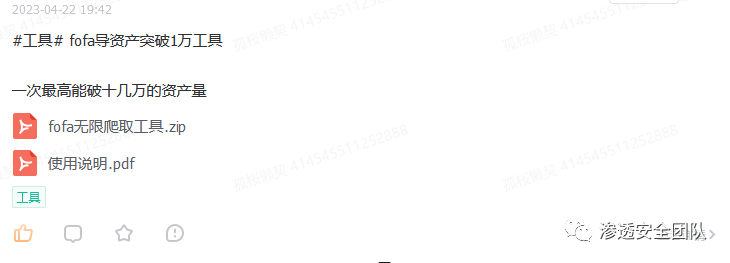干货 | 一个弱口令引起的内网渗透