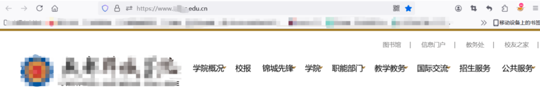 SRC实战系列2-挖掘edu没帐号？看我社工+爆破大法(学员投稿)