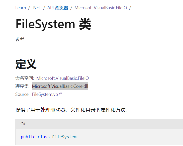 广联达远程代码执行代码审计