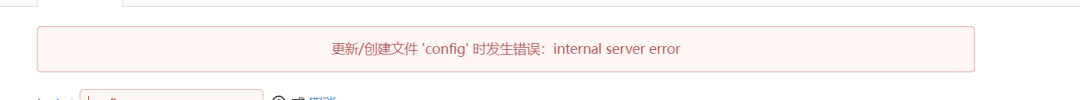 Gogs最新RCE分析与利用详情 全网首发