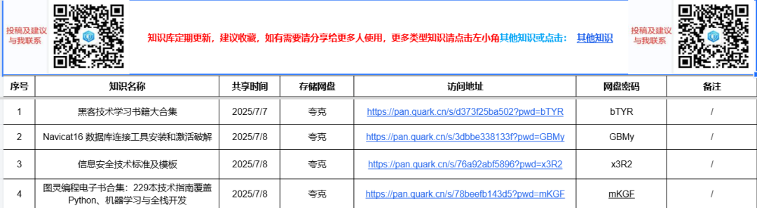 Windows应急响应“拆弹指南”：深入排查潜伏在系统启动项中的“定时炸弹”
