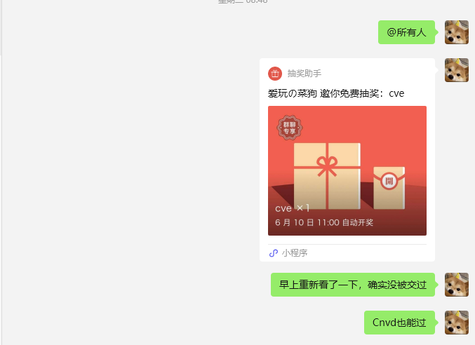 【PHP代审】记一次某海外酒店管理系统漏洞复现分析+0day挖掘