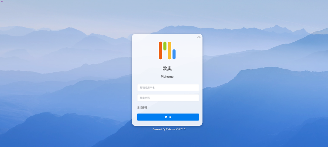 【成功复现】Pichome路径遍历漏洞 (CVE-2025-1743)
