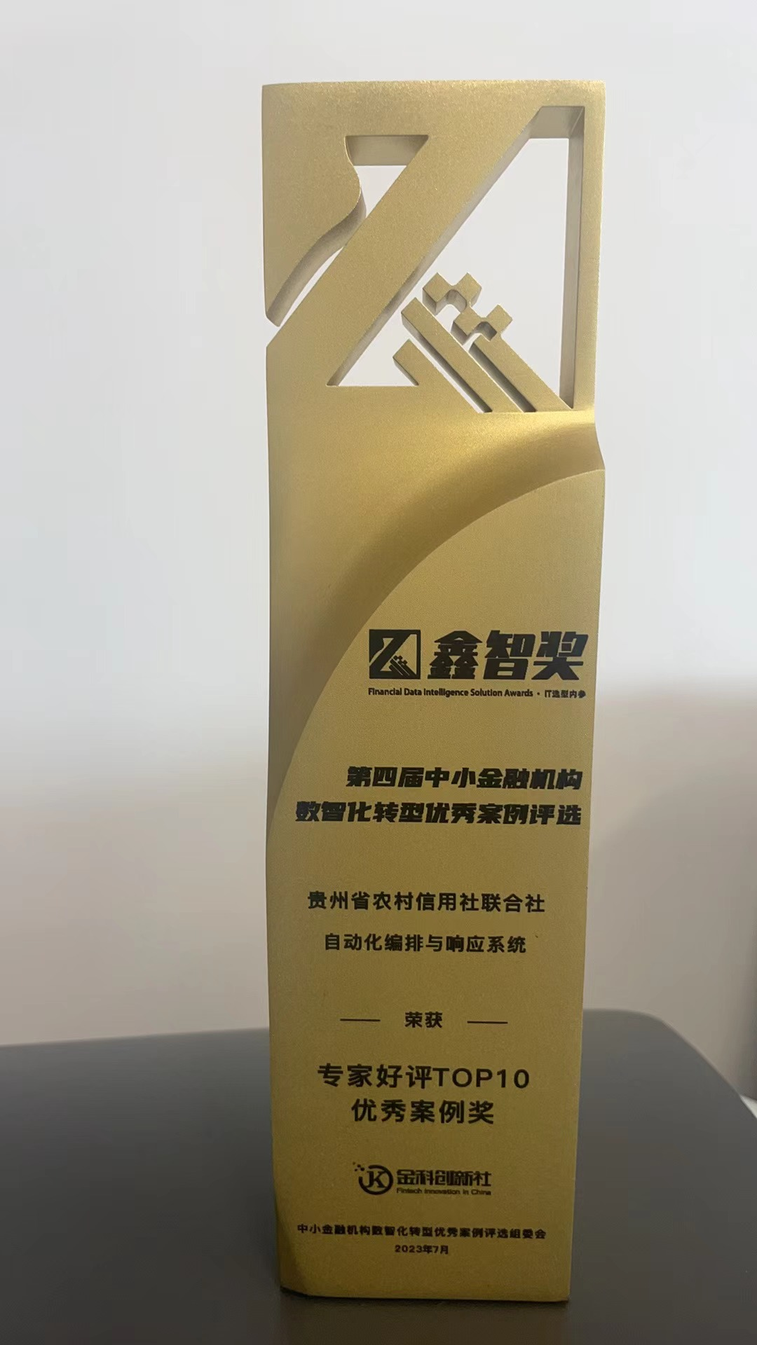 自动化威胁研判新赛道：让安全运营从
