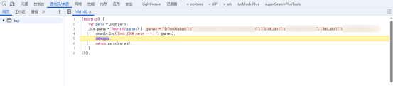某商城-js注入拦截JSON.parse方法