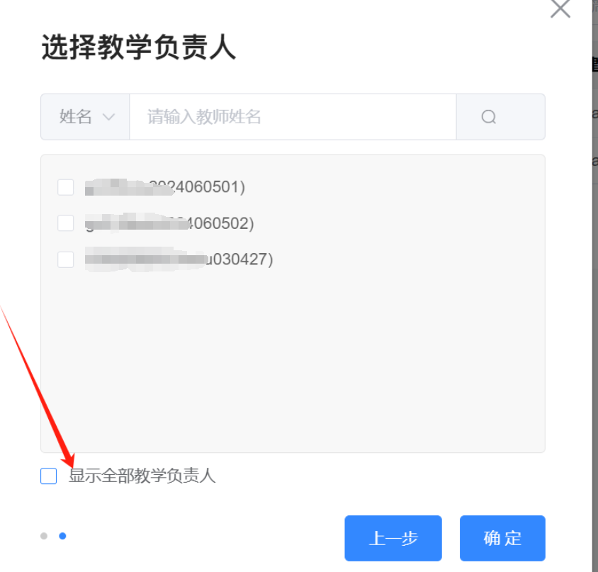 绑定微信功能挖掘的 0-Click 任意账号接管漏洞