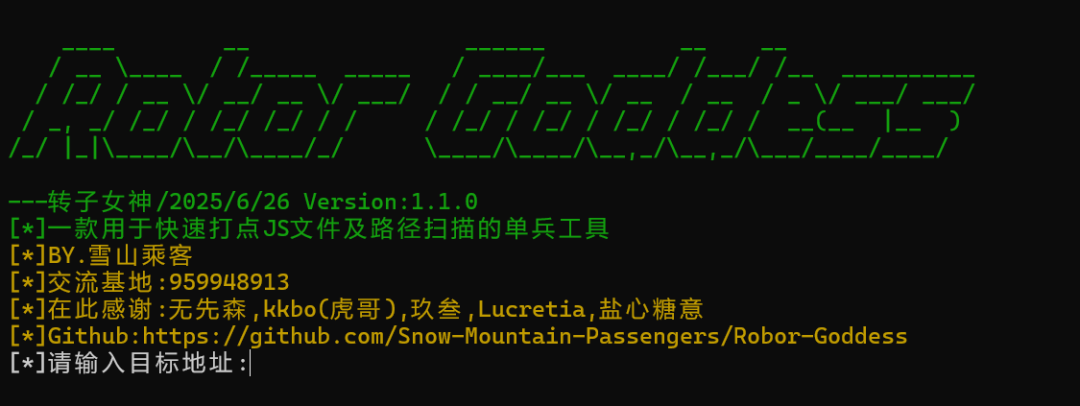 【工具推荐】听说这个工具挖0day有一手