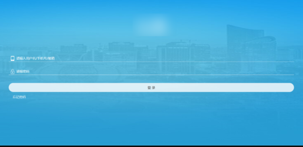 记一次某学校AKSK泄露拿下中危漏洞