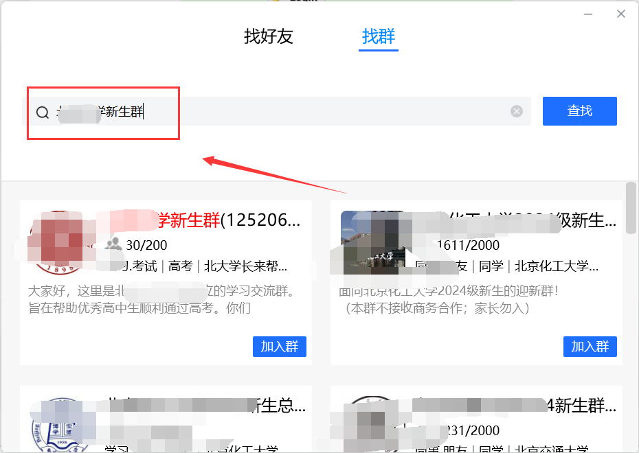 EDUSRC-高危漏洞-从信息收集到后台多个越权漏洞