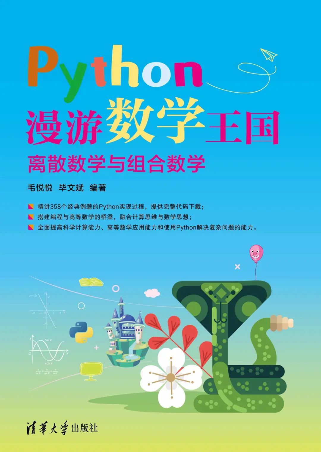 自动化数字取证与应急响应信息采集工具 -- NOPTrace-Collector（7月4日更新）