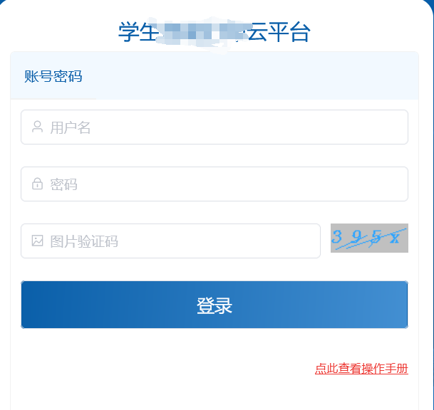 某211高校从一个文档到十八万条sfz泄露和命令执行