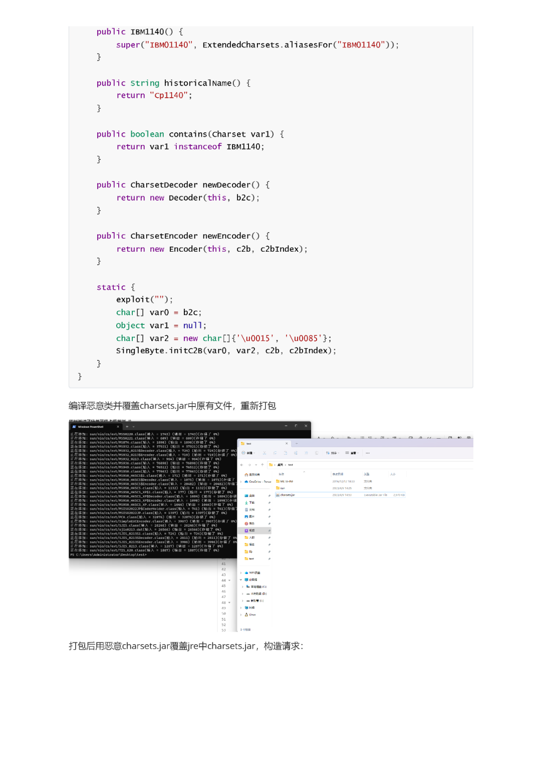 任意文件上传漏洞及常见框架Getshell分析