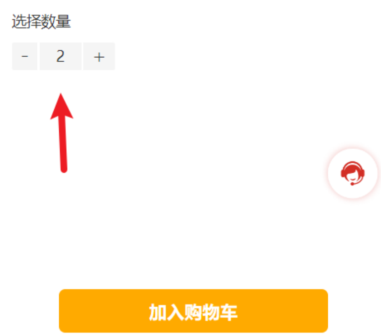众测实战 | 一次正负叠加导致的支付漏洞