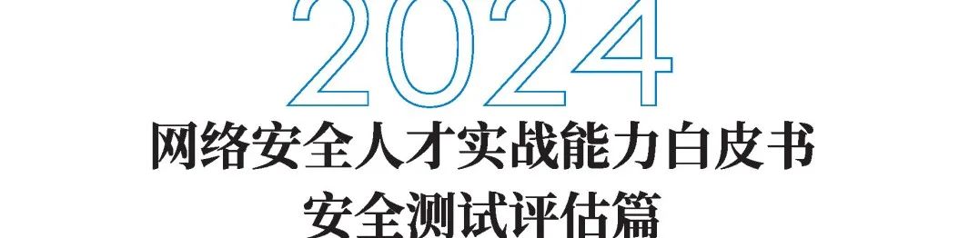 【更！】25HVV热点攻击漏洞含0day，各单位自查...