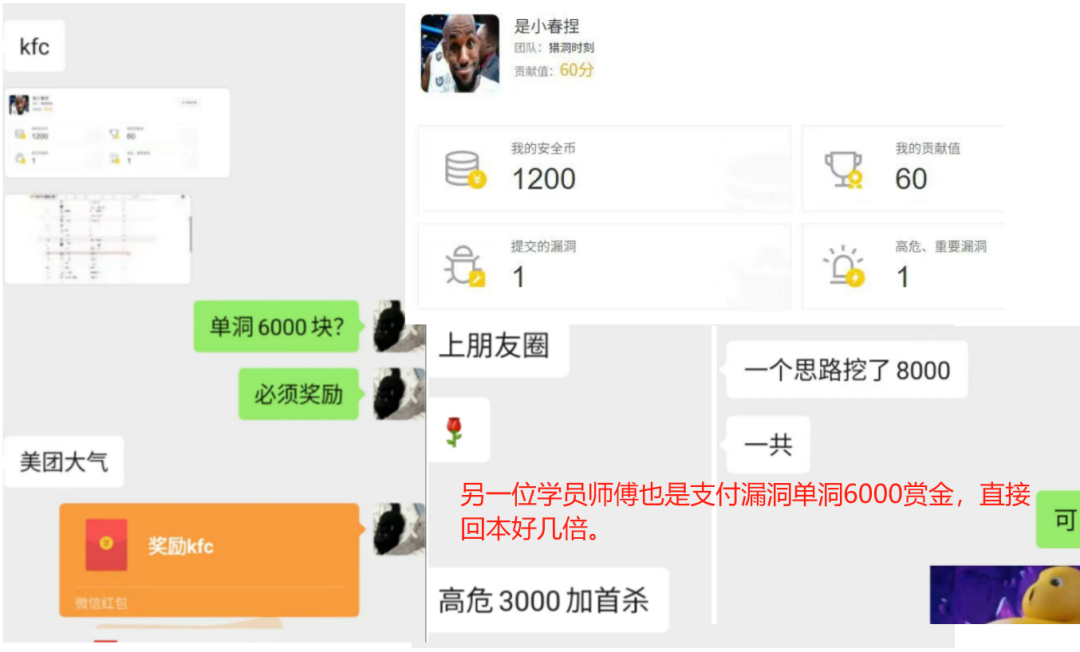 众测实战 | 一次正负叠加导致的支付漏洞