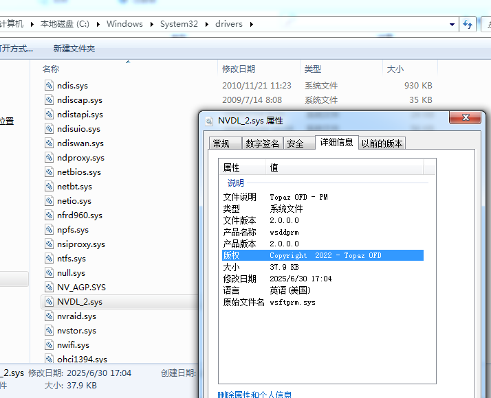 银狐情报共享第1期 ｜ Att&CK视角下的最新活跃技战术分享
