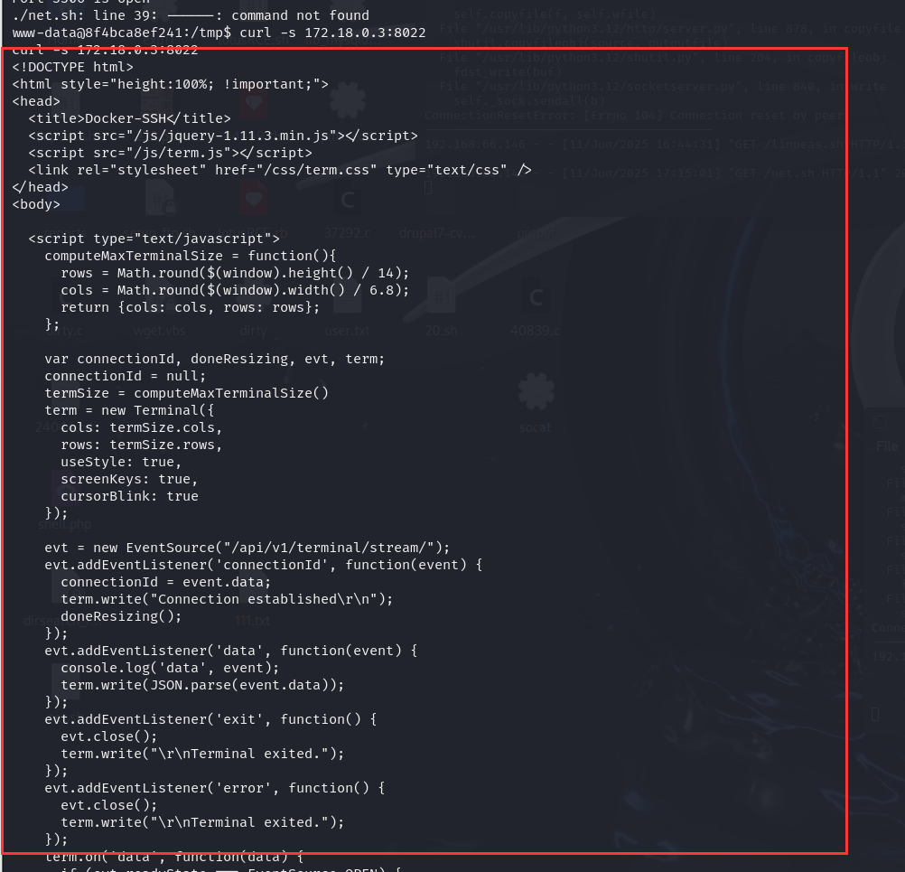 vulnerable_docker（easy）Frp、reGeorg内网穿透、docker逃逸、wpscan爆破，提权