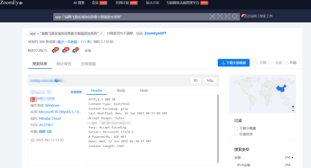 创宇安全智脑 | DataEase 身份认证绕过（CVE-2025-49001）等81个漏洞可检测