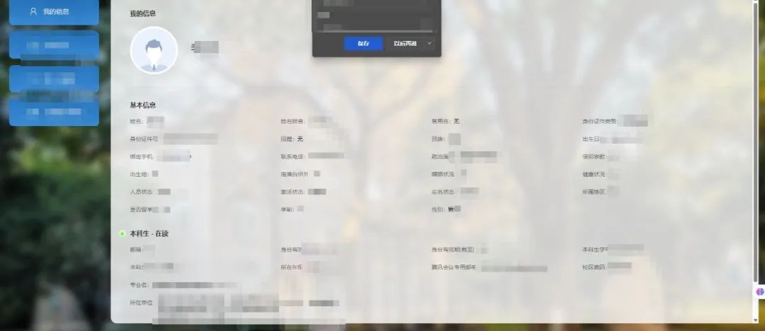 某前后端分离BI低代码通用漏洞挖掘