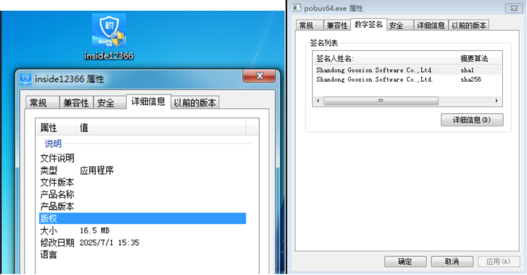 银狐情报共享第1期 ｜ Att&CK视角下的最新活跃技战术分享