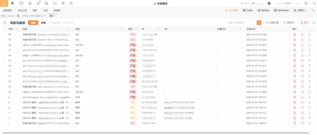 新一代SQL注入检测技术，小白也能轻松挖到漏洞！
