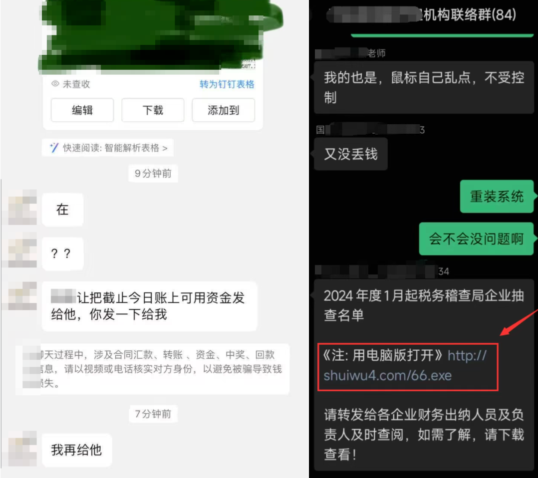 银狐情报共享第1期 ｜ Att&CK视角下的最新活跃技战术分享