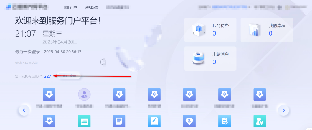 某前后端分离BI低代码通用漏洞挖掘