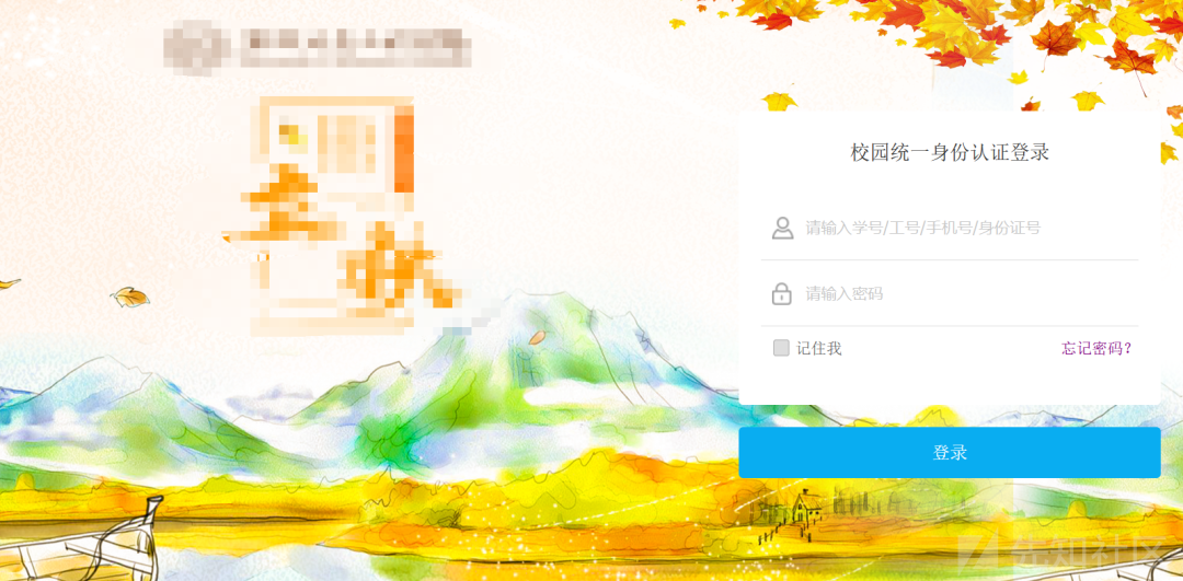 十几种EDUSRC信息收集技巧+统一身份认证登录绕过分享