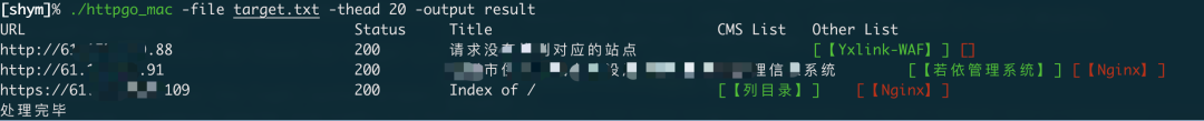 image-20240828135258064