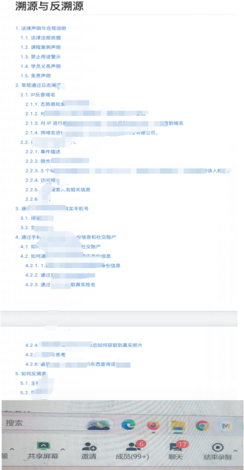 众测实战 | 一次正负叠加导致的支付漏洞