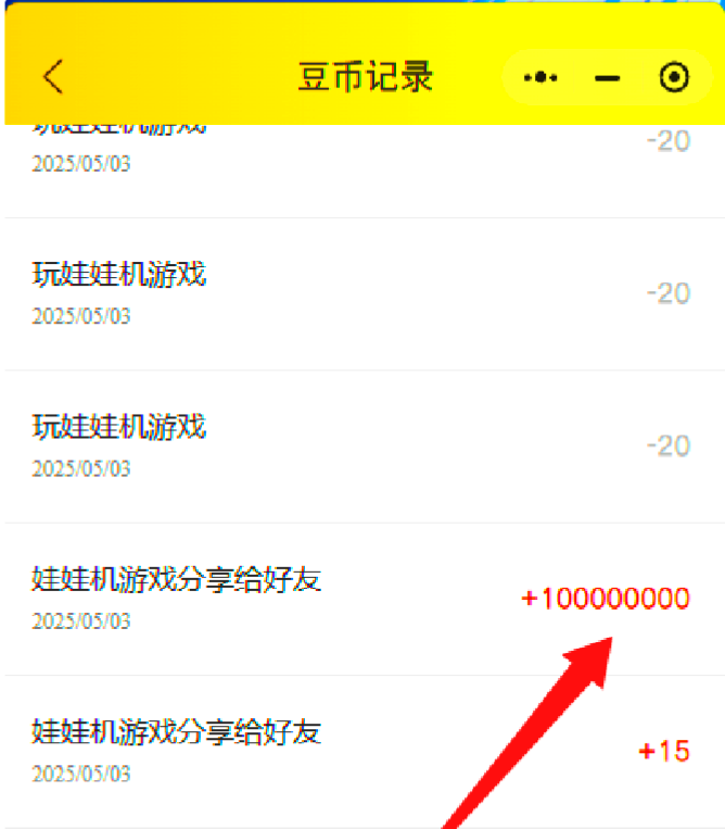 渗透测试中的逻辑漏洞思路博弈