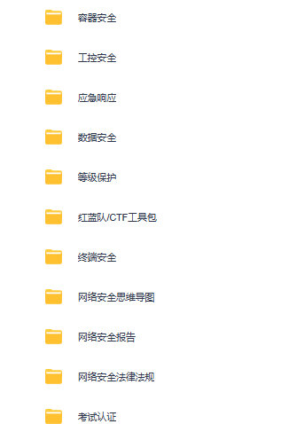 攻防演习期间常用威胁情报中心