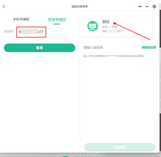 SRC漏洞挖掘之“嫂子开门，我是我哥”